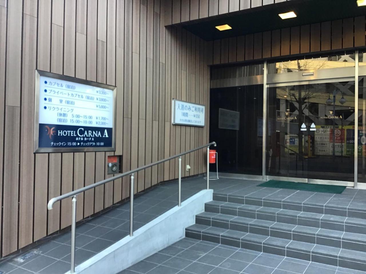 Hotel Carna A Kumamoto Exterior photo